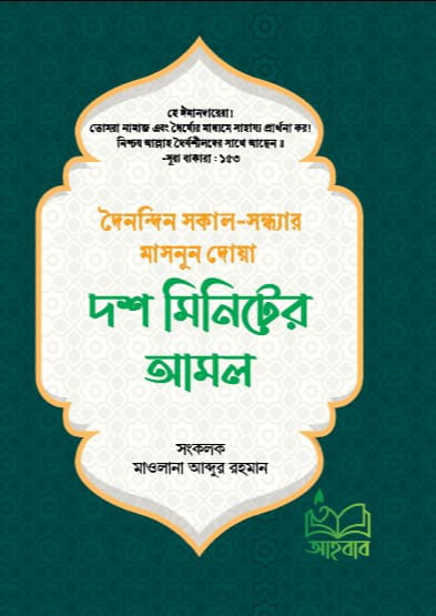 durbar_shop Books